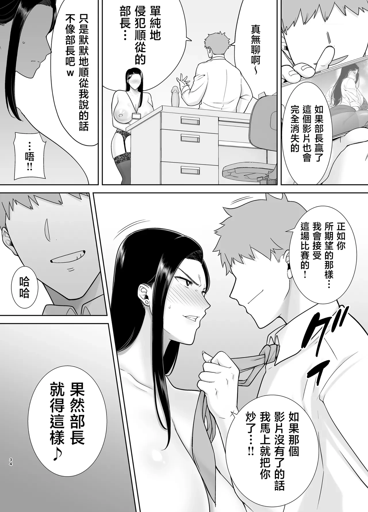 หน้า 85