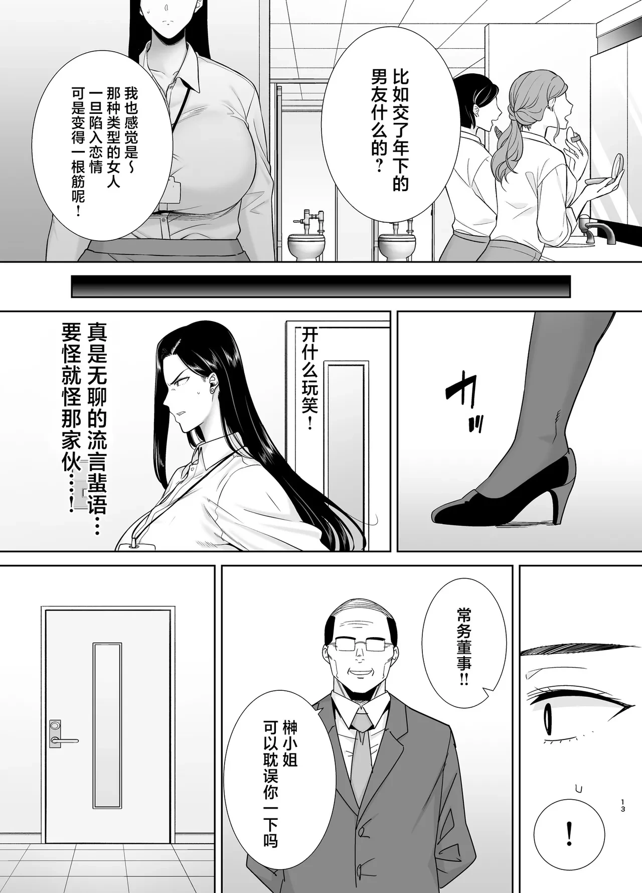 หน้า 129