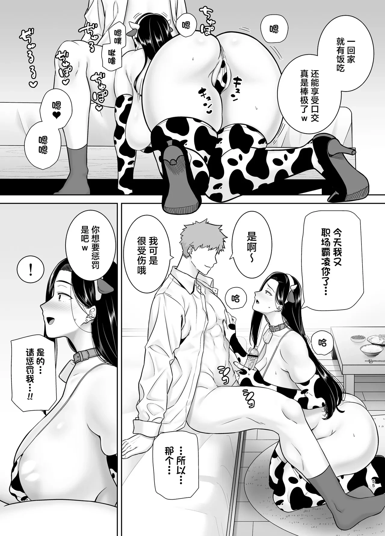 หน้า 171