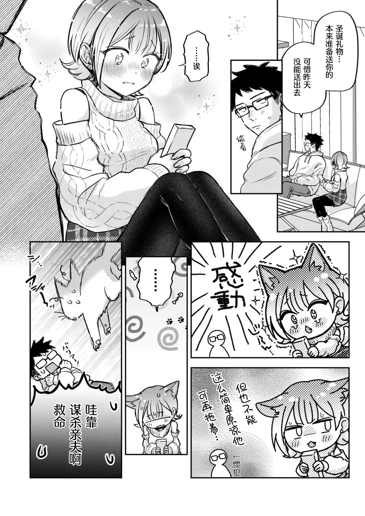 หน้า 6