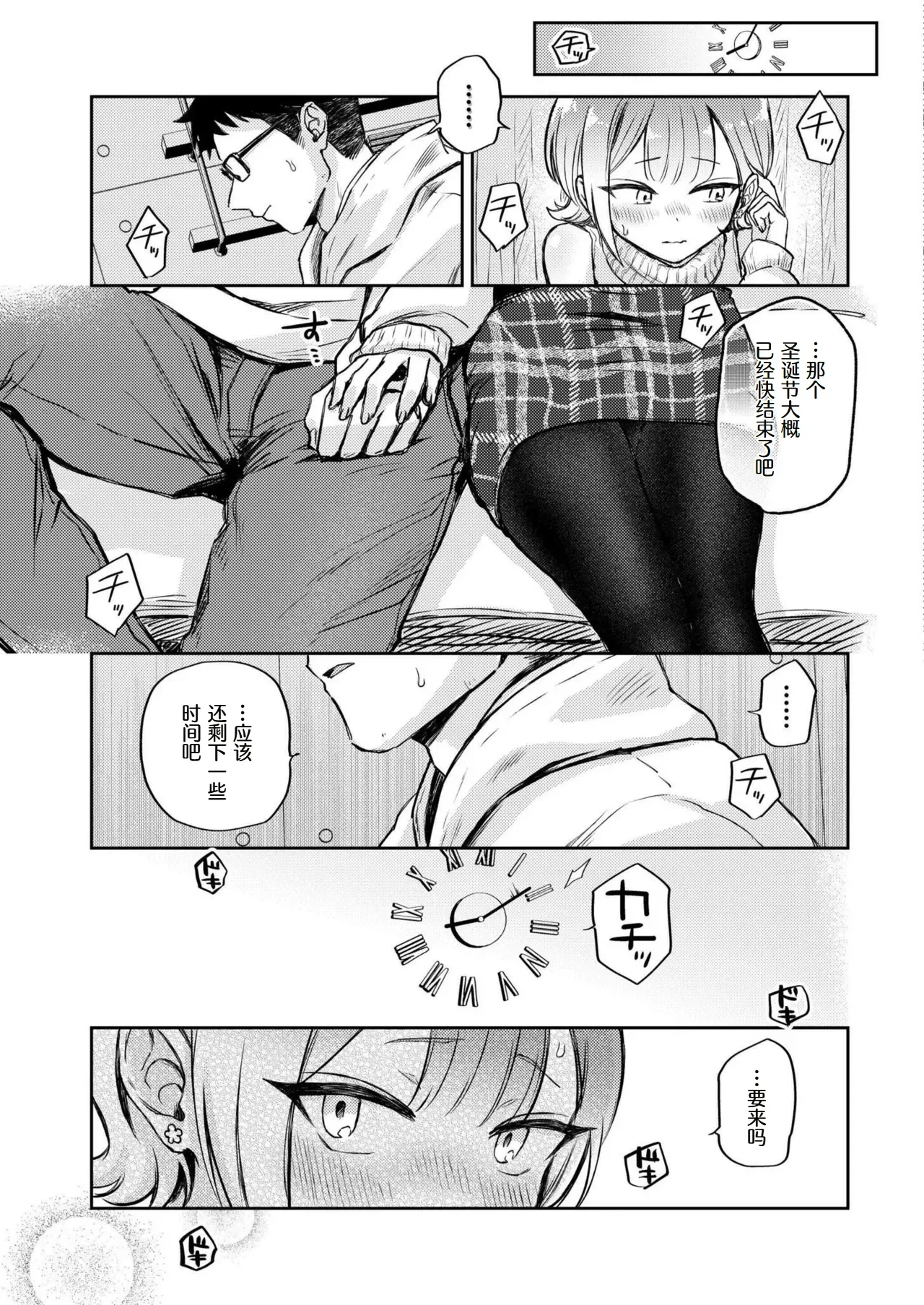 หน้า 7