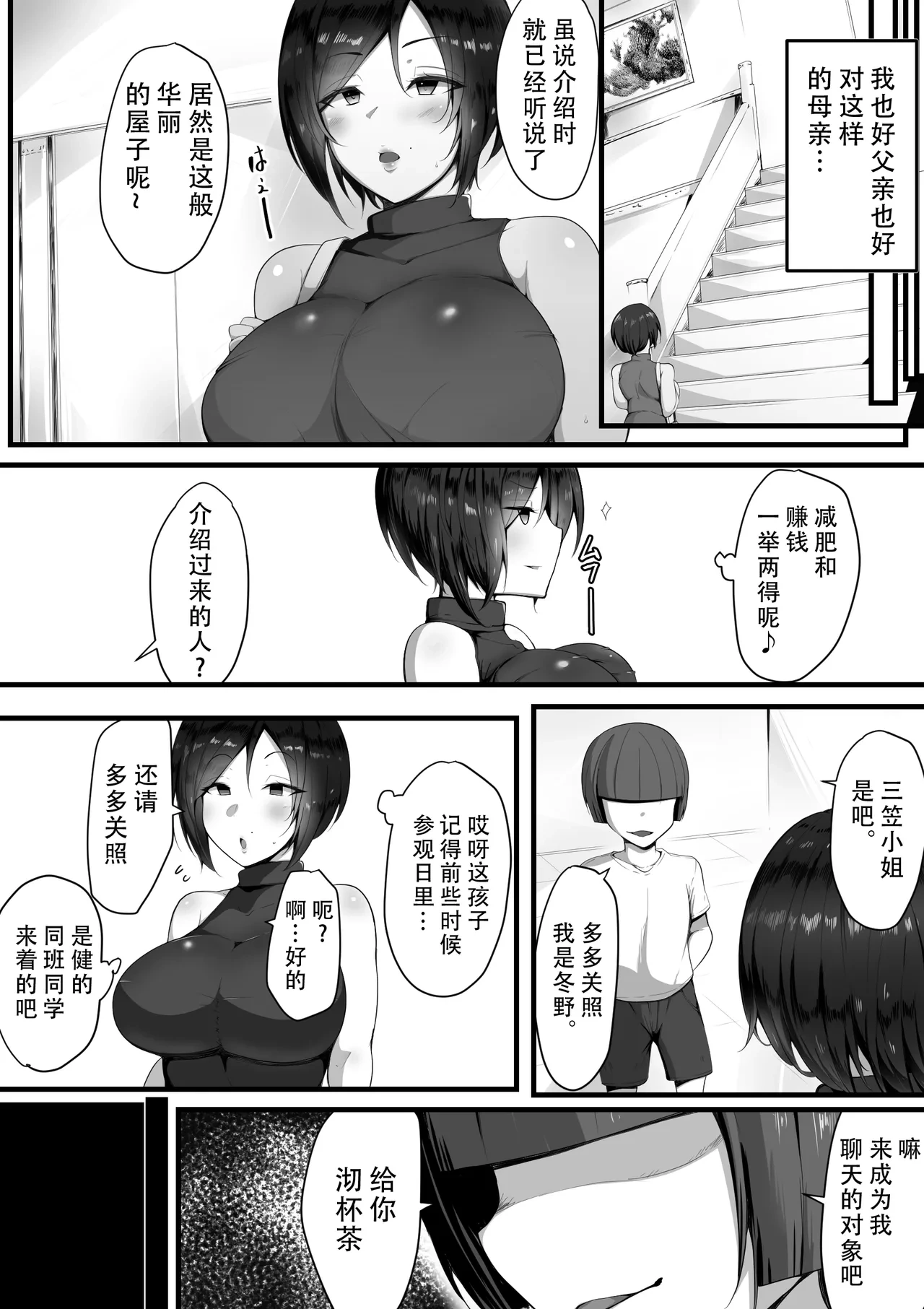 หน้า 12