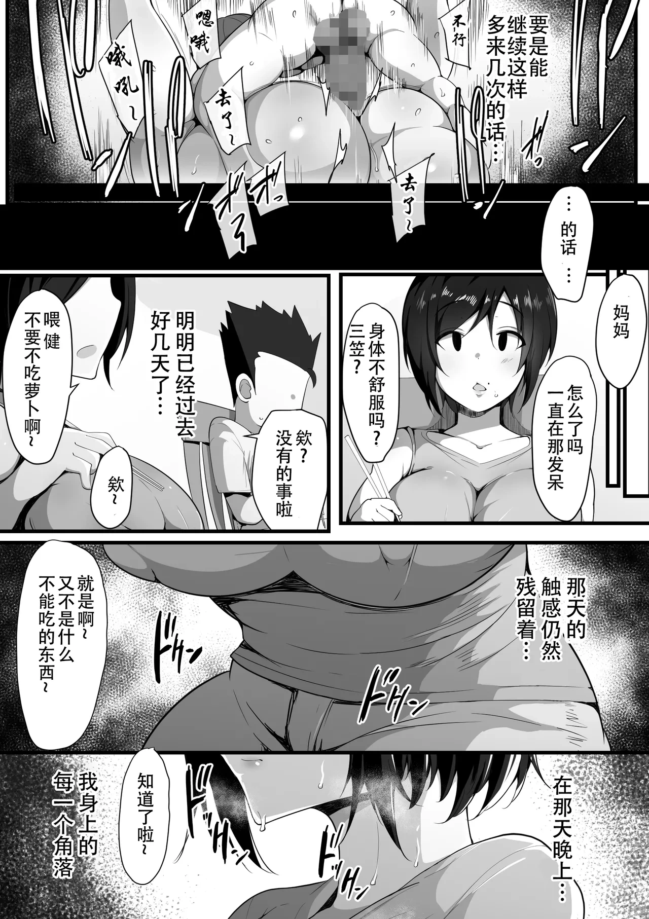 หน้า 33