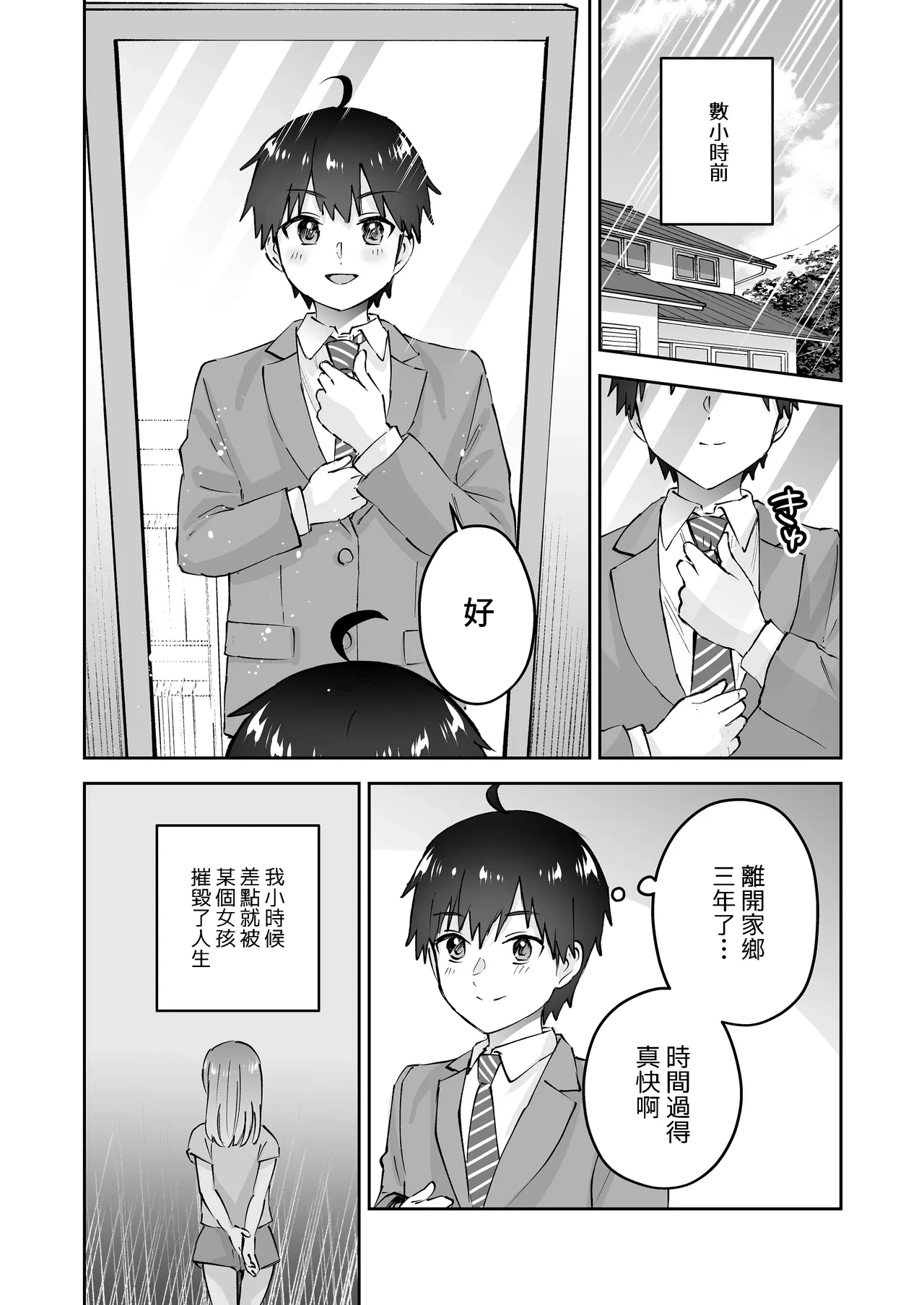 หน้า 4