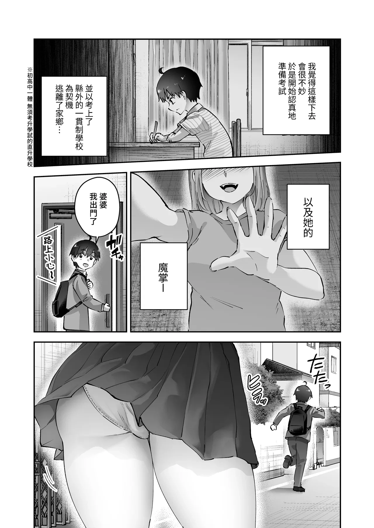 หน้า 5