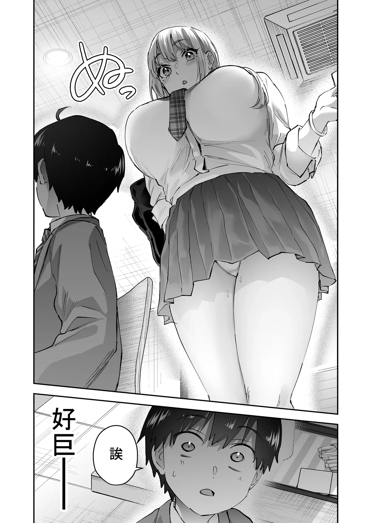 หน้า 8