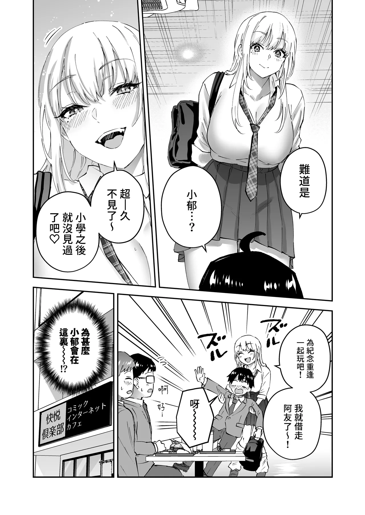 หน้า 10