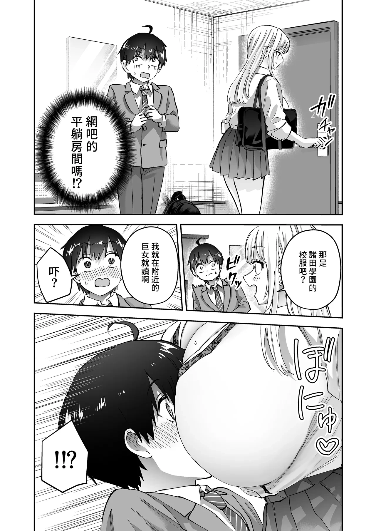 หน้า 11