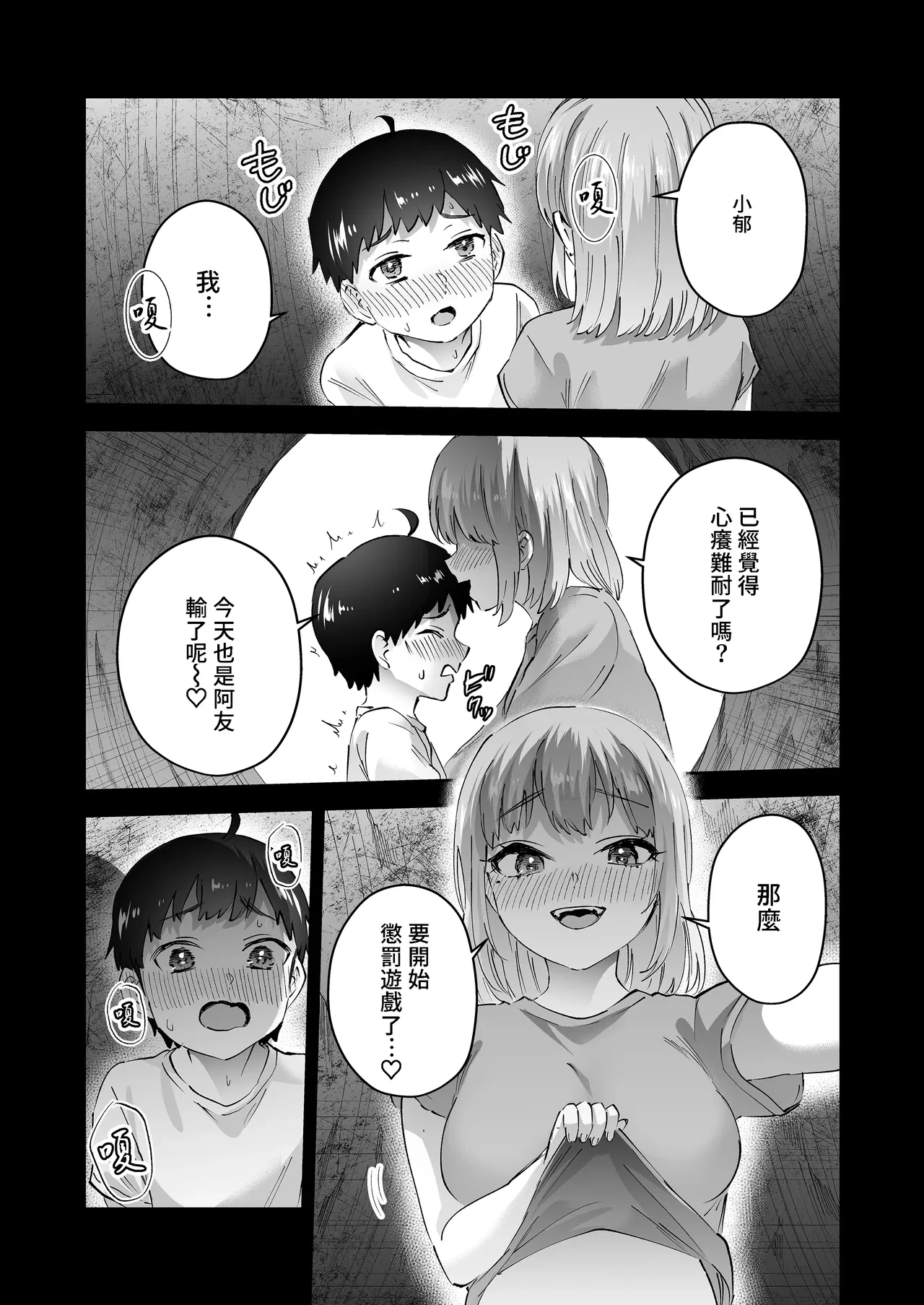 หน้า 17