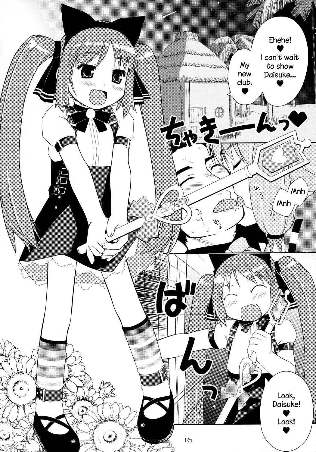 หน้า 15