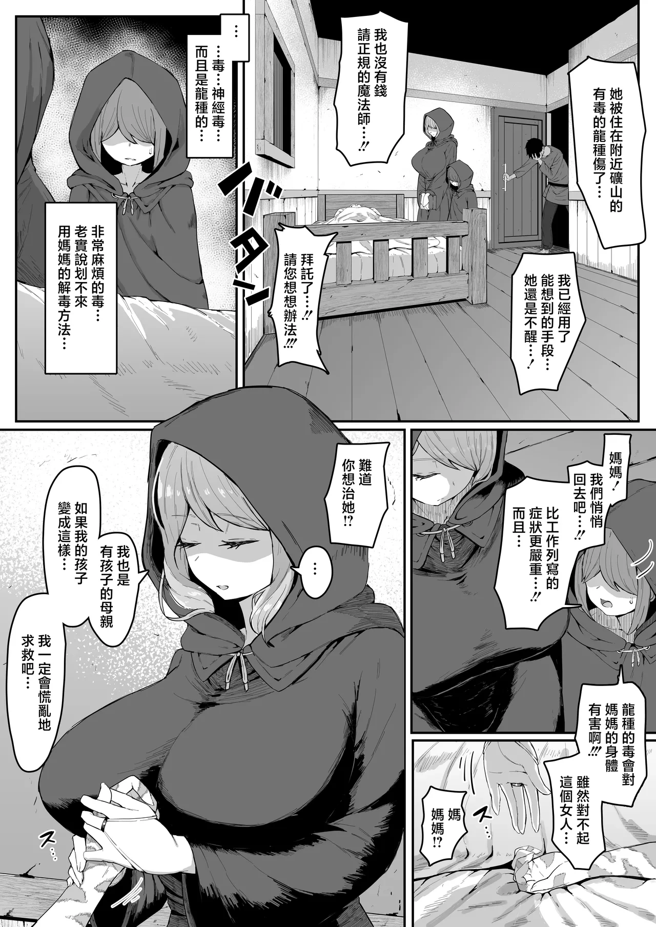 หน้า 13