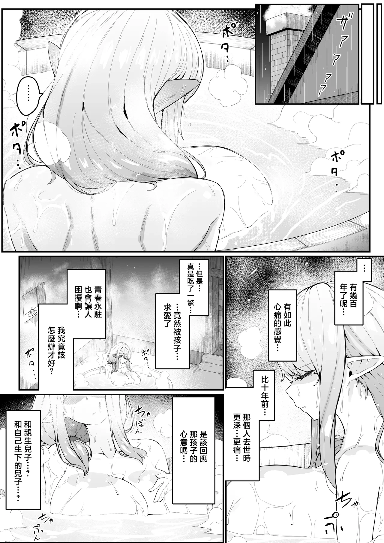 หน้า 28
