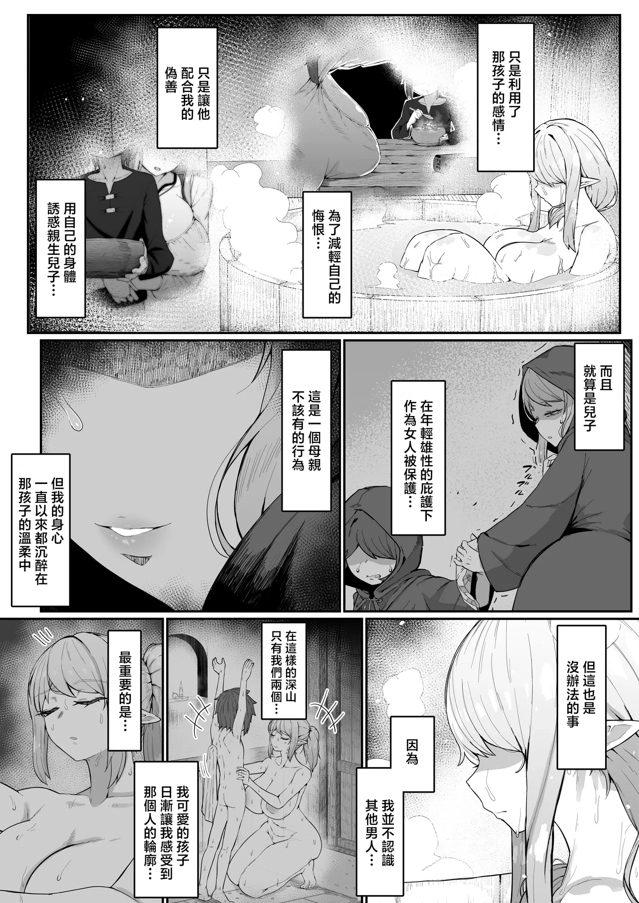 หน้า 30