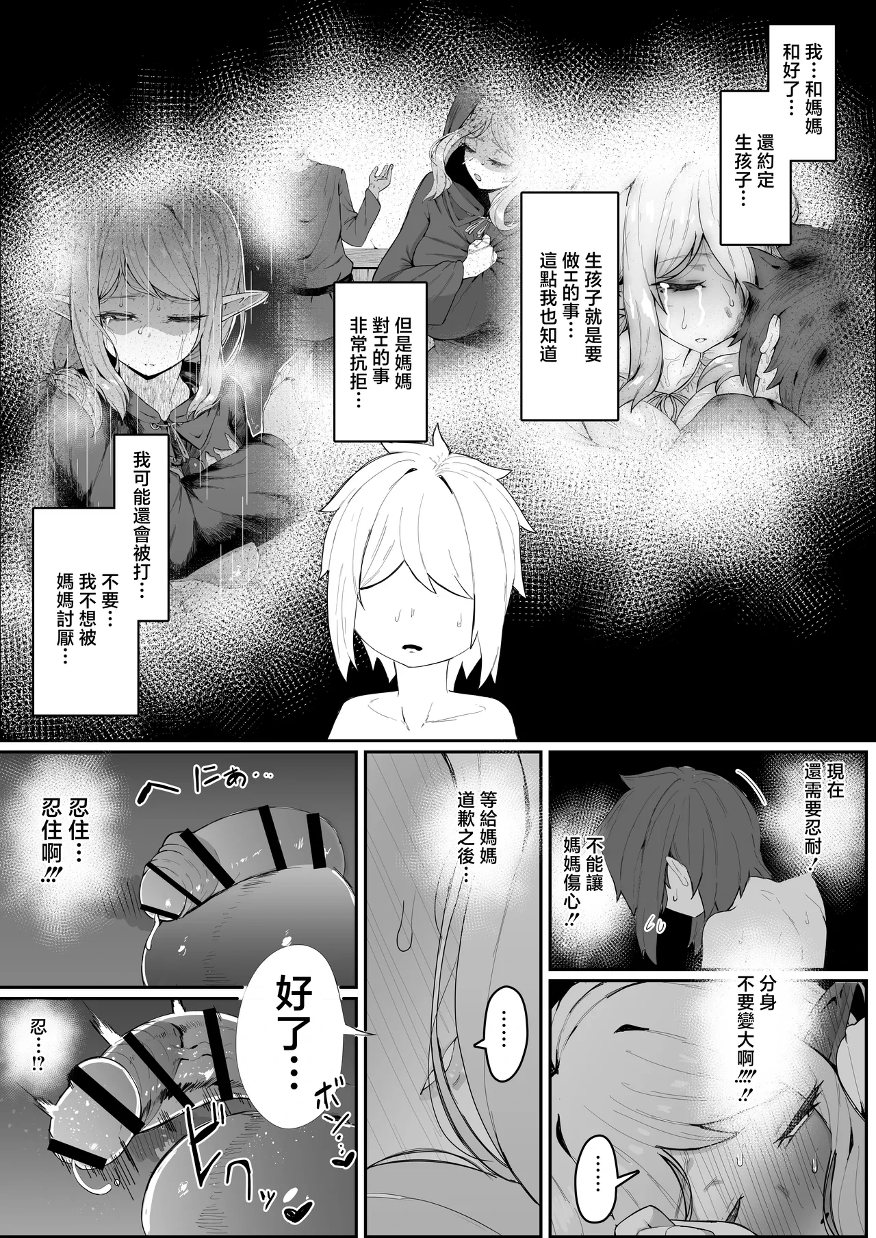 หน้า 49