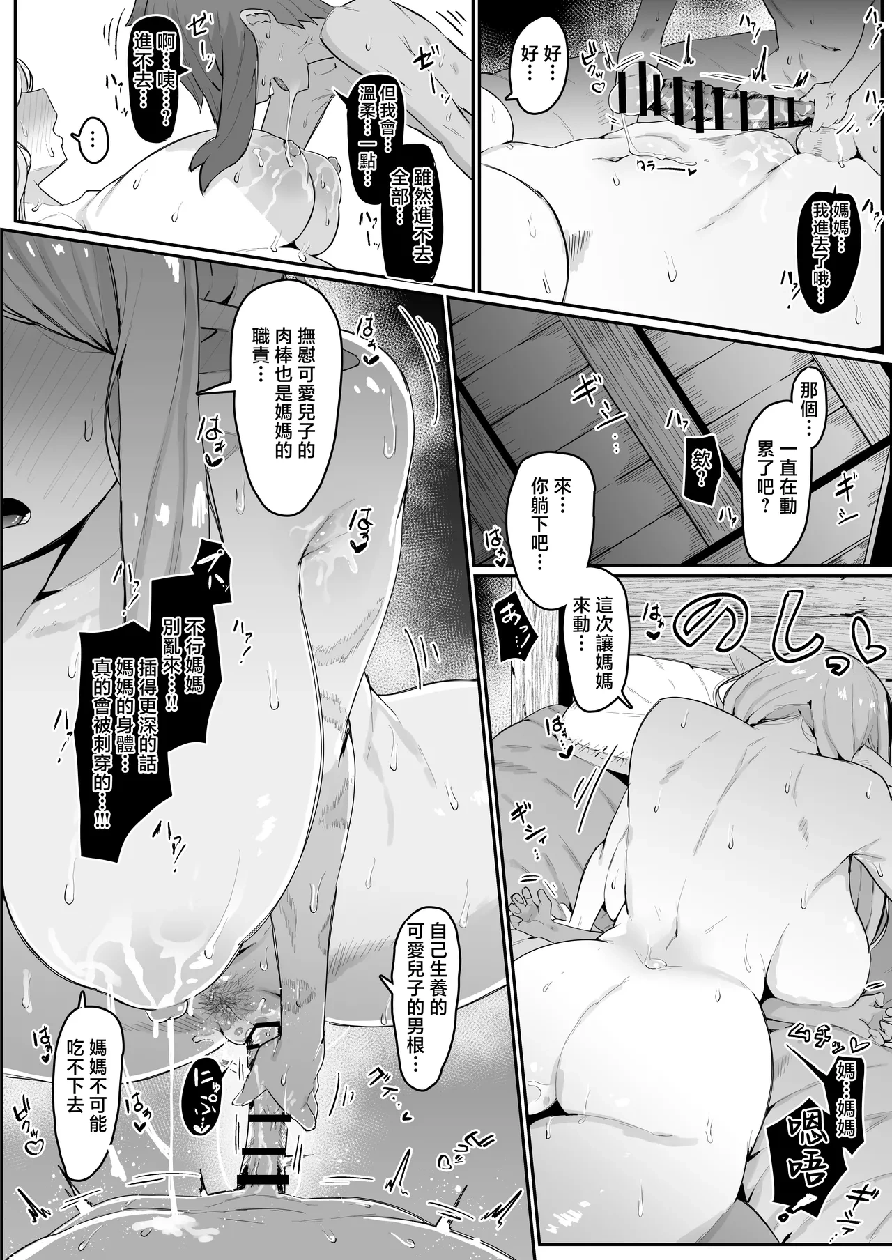 หน้า 87