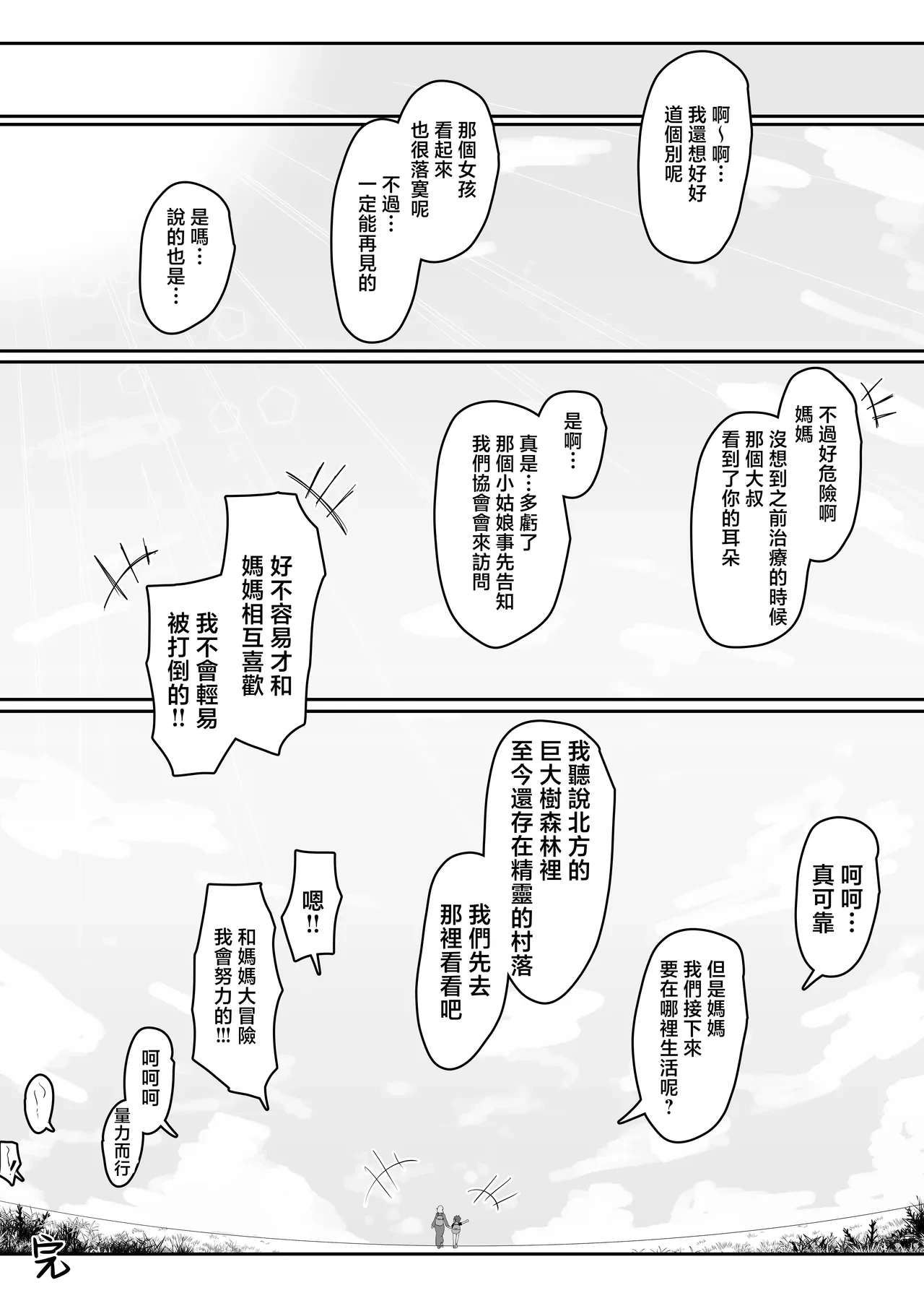 หน้า 102