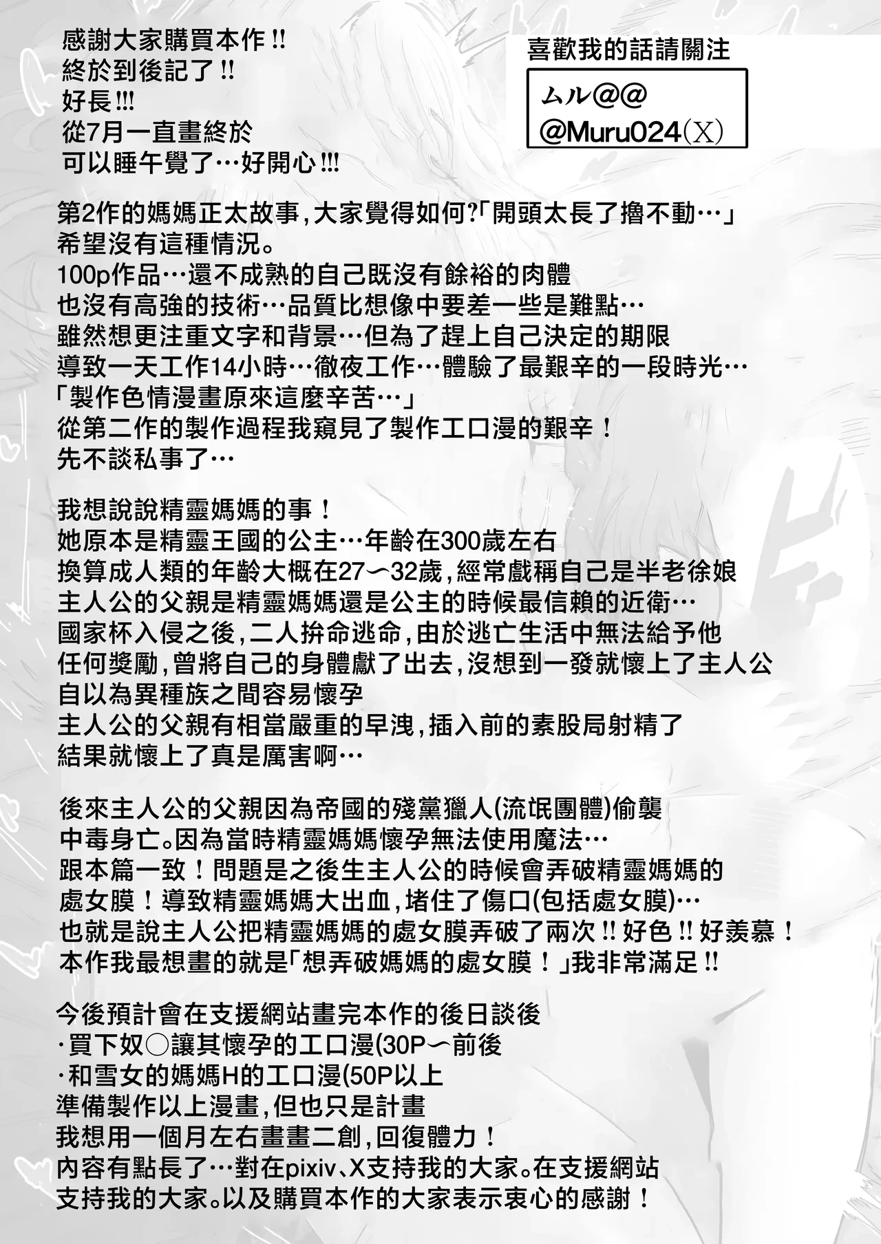หน้า 104