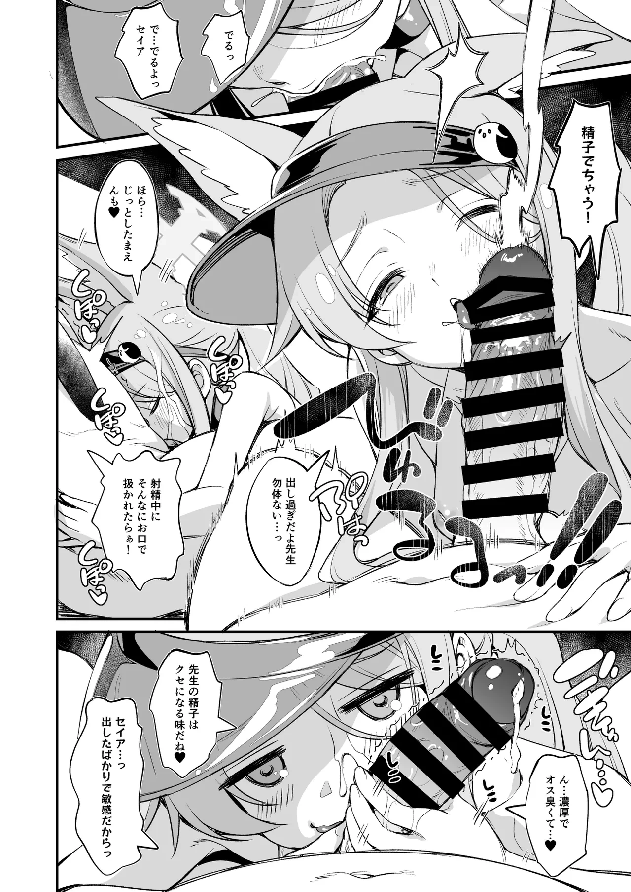 หน้า 11
