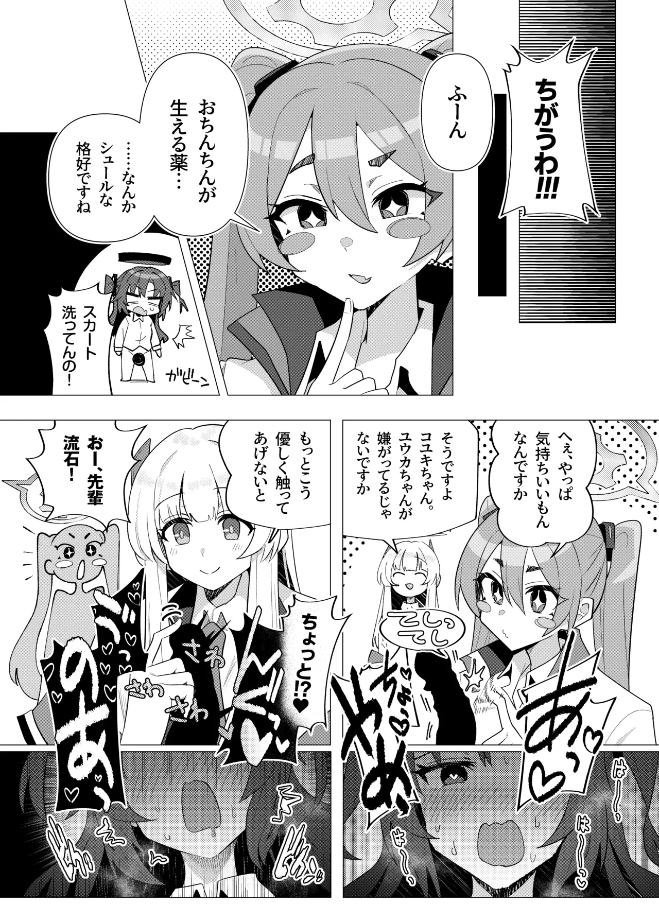 หน้า 13