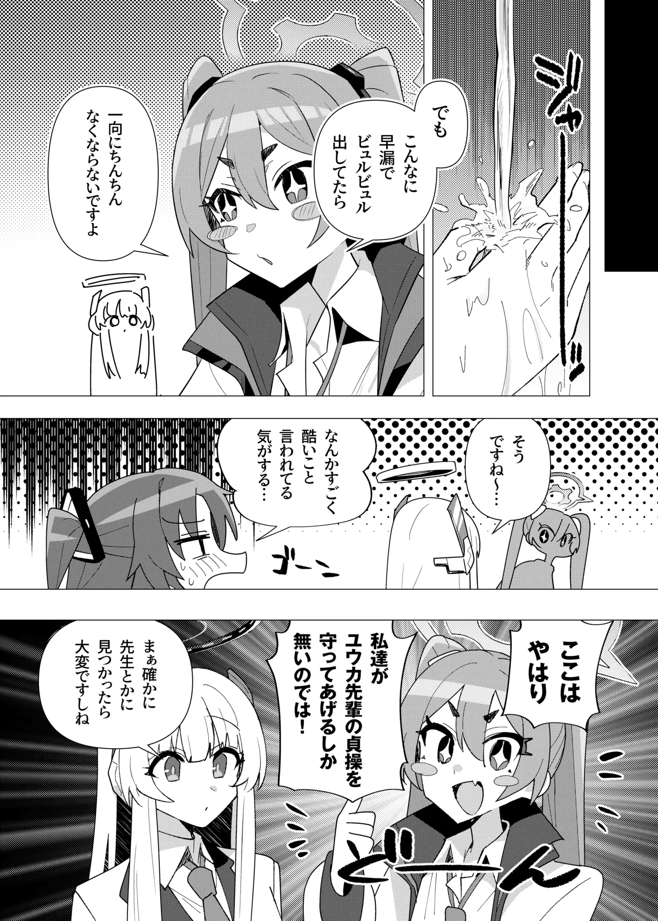 หน้า 16