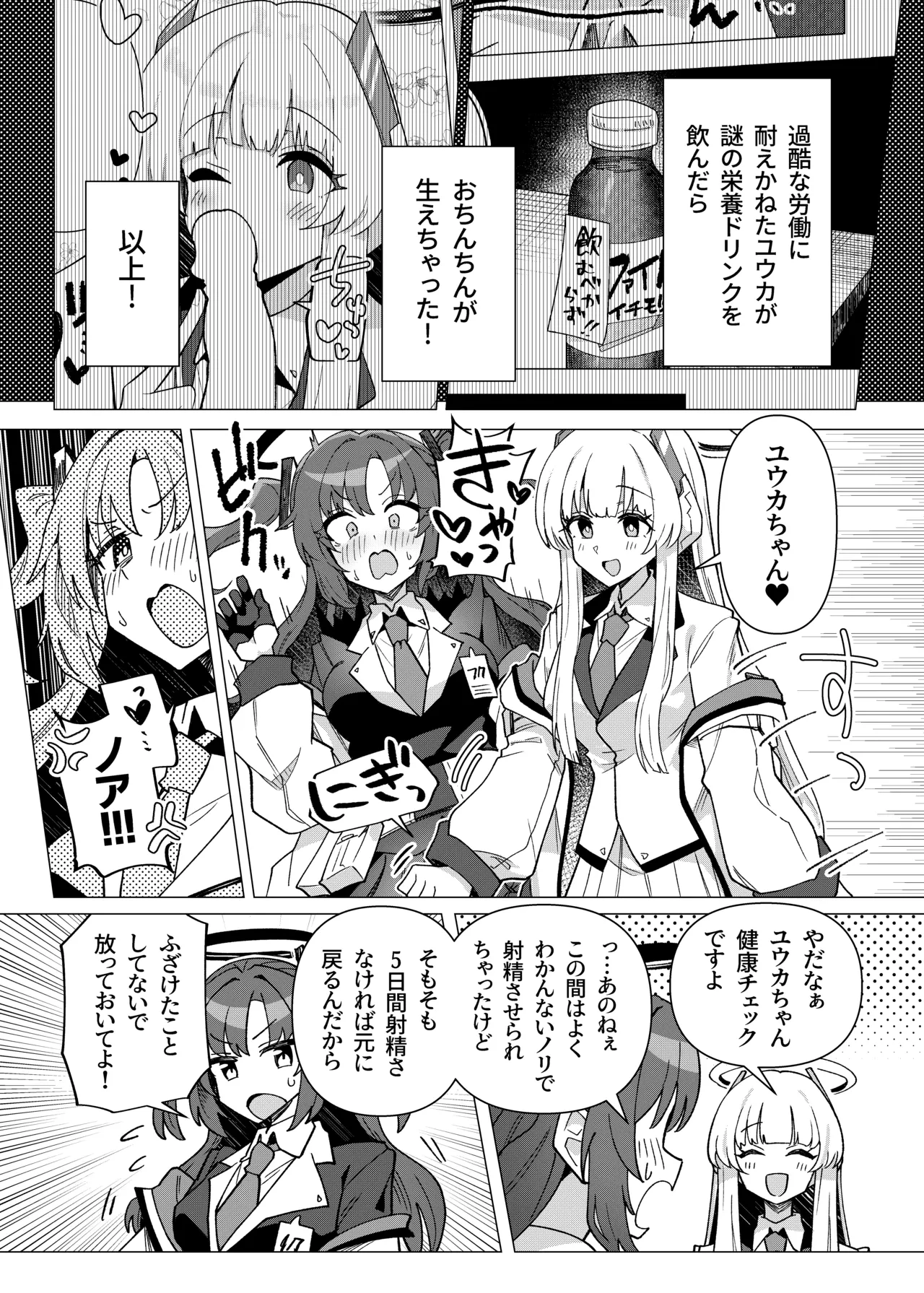 หน้า 20