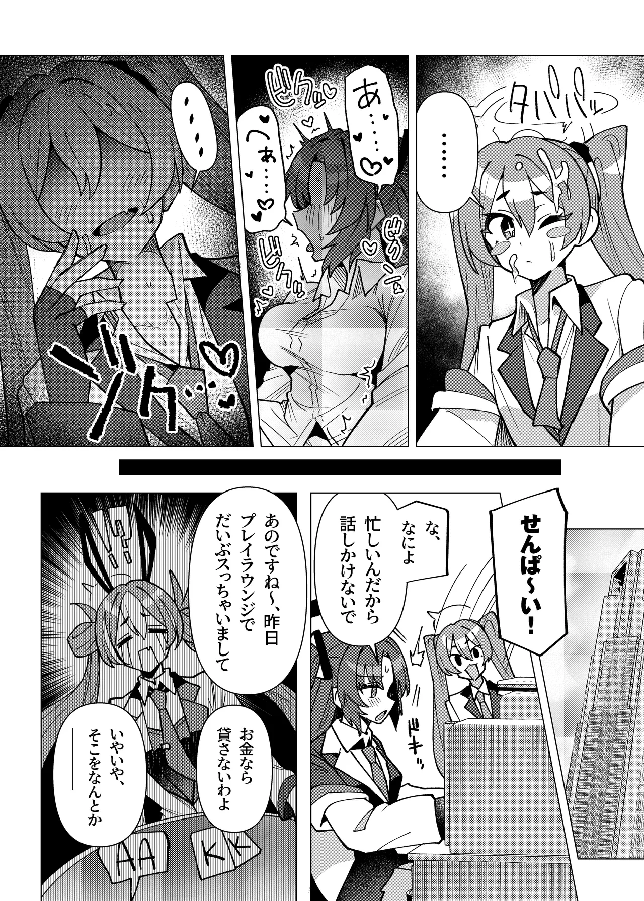 หน้า 40