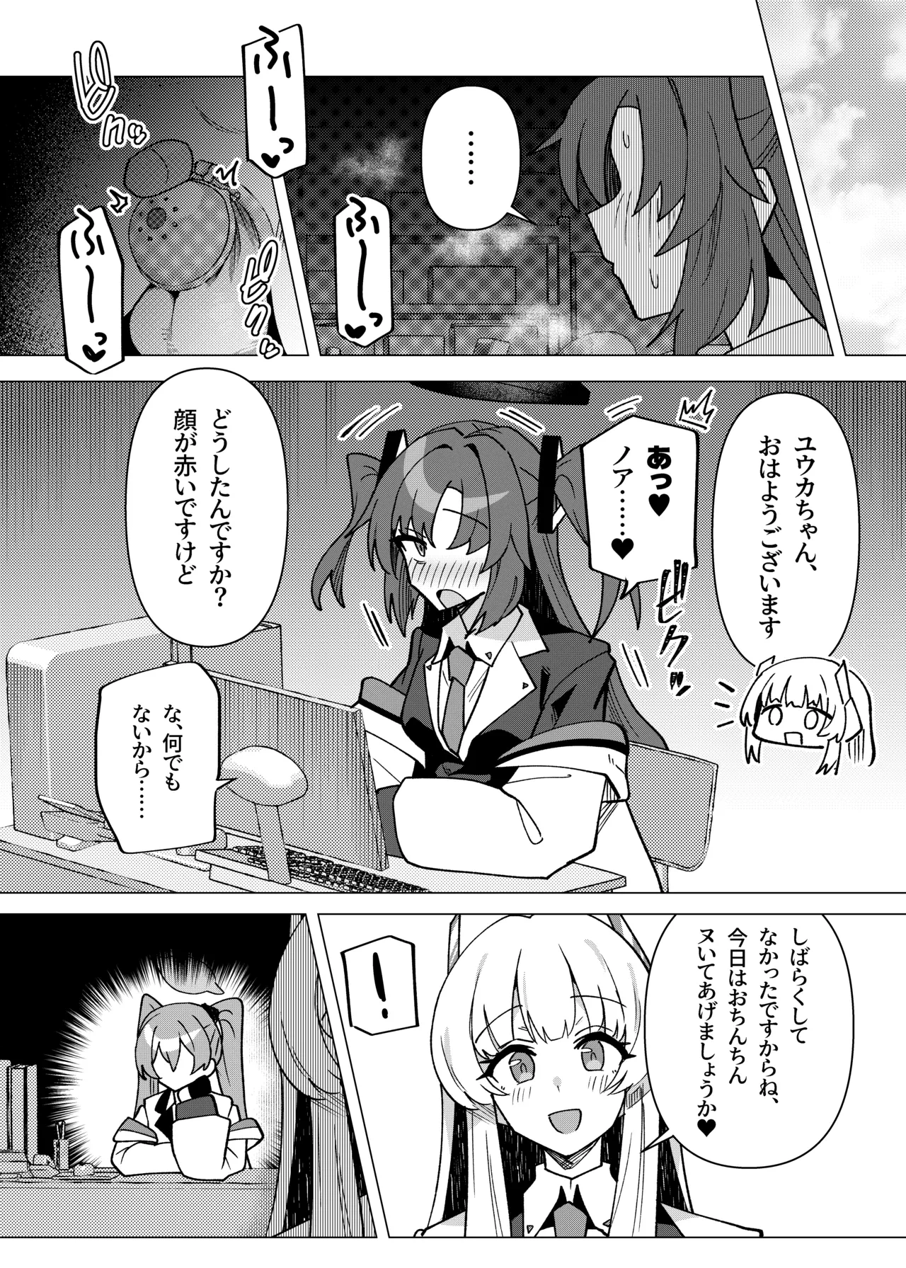 หน้า 49