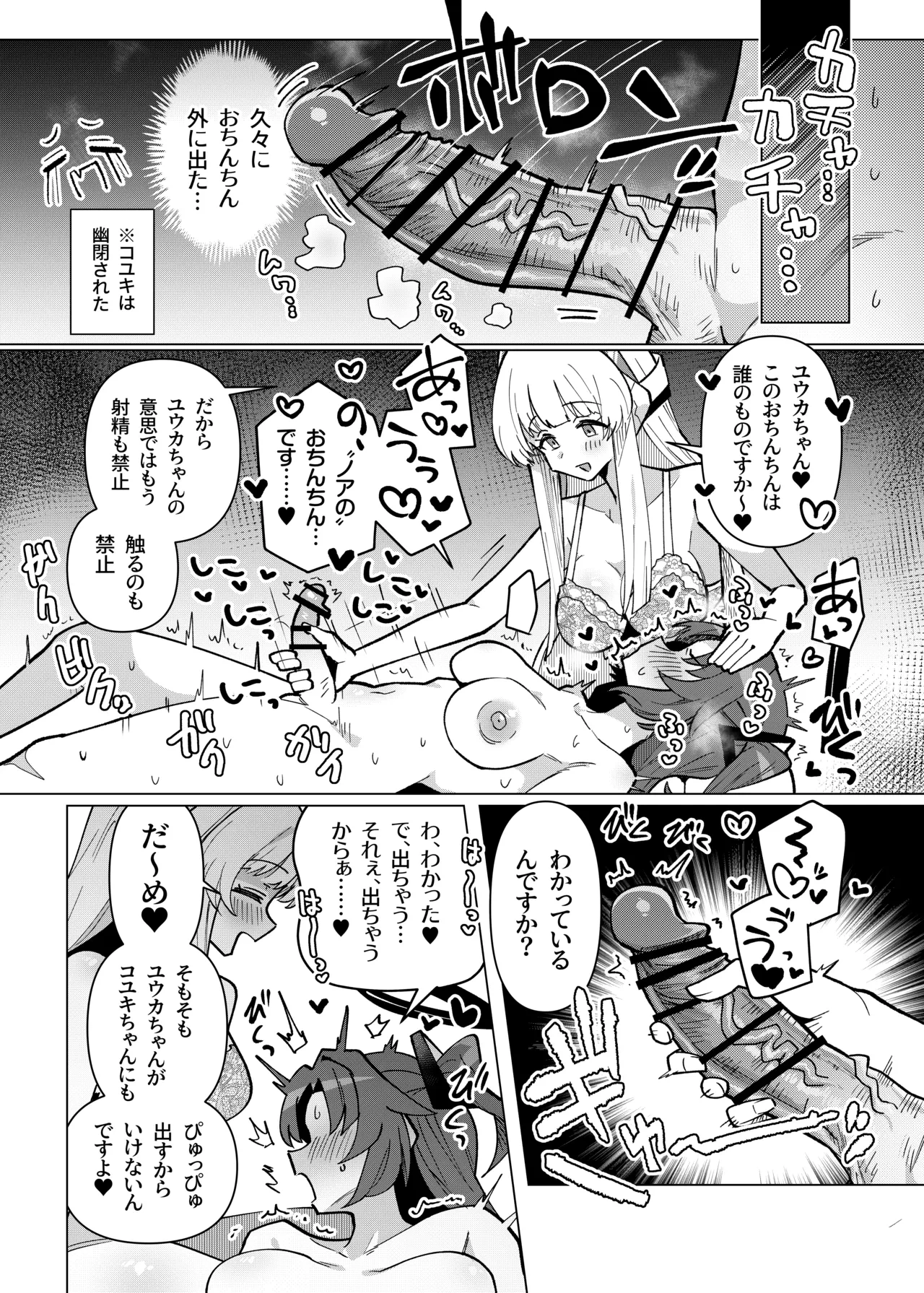 หน้า 59