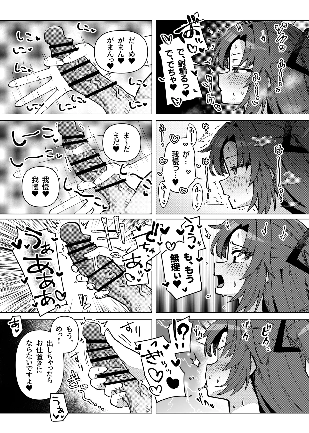 หน้า 60