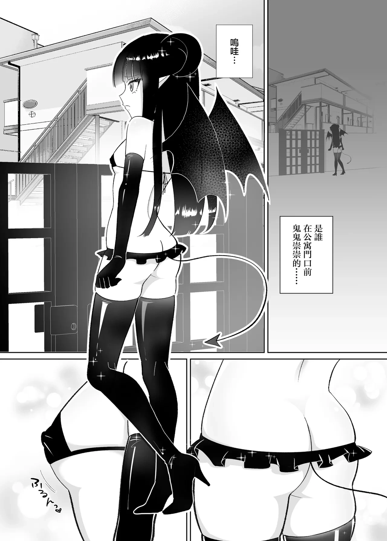 หน้า 3