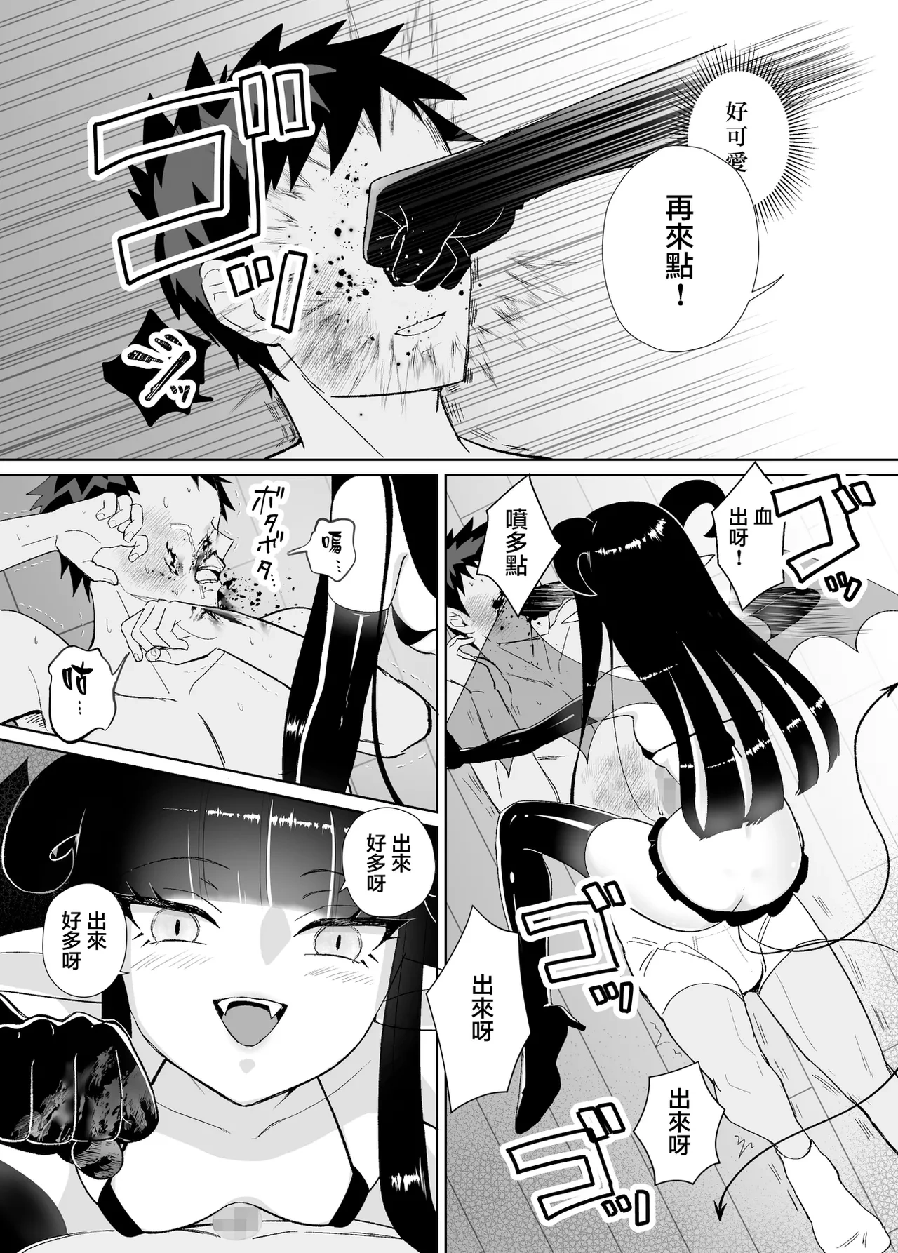 หน้า 26