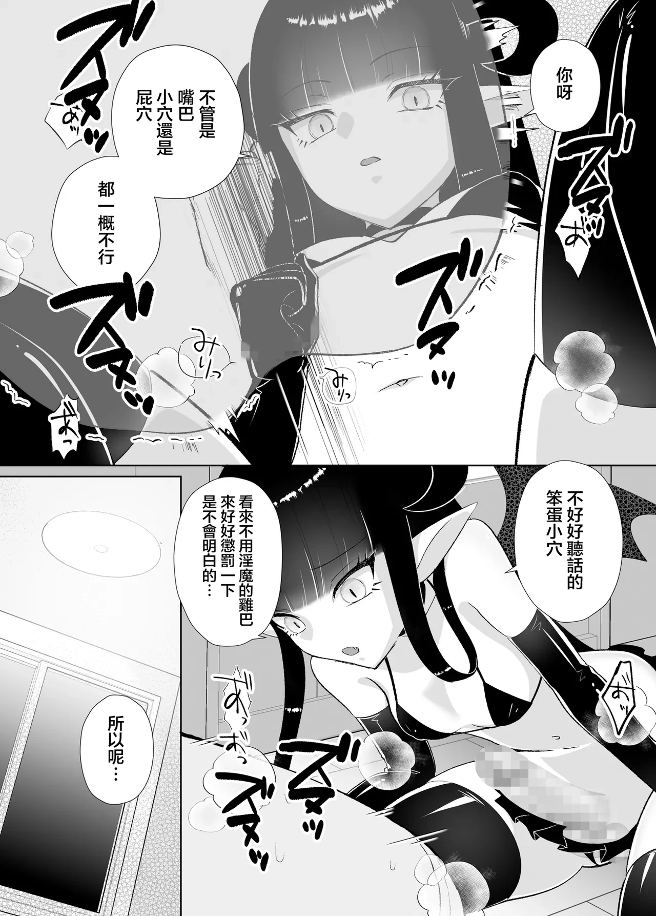 หน้า 36