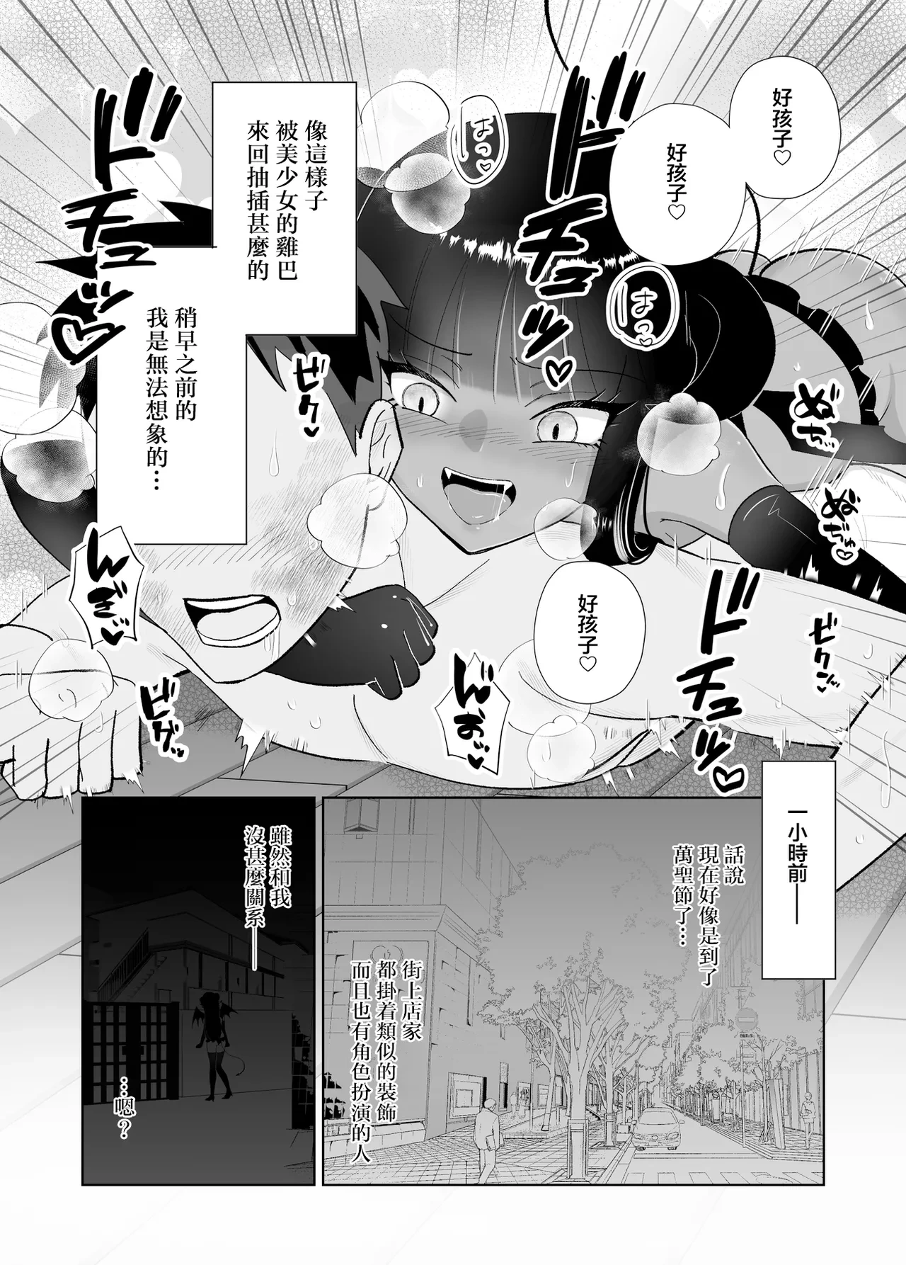 หน้า 50