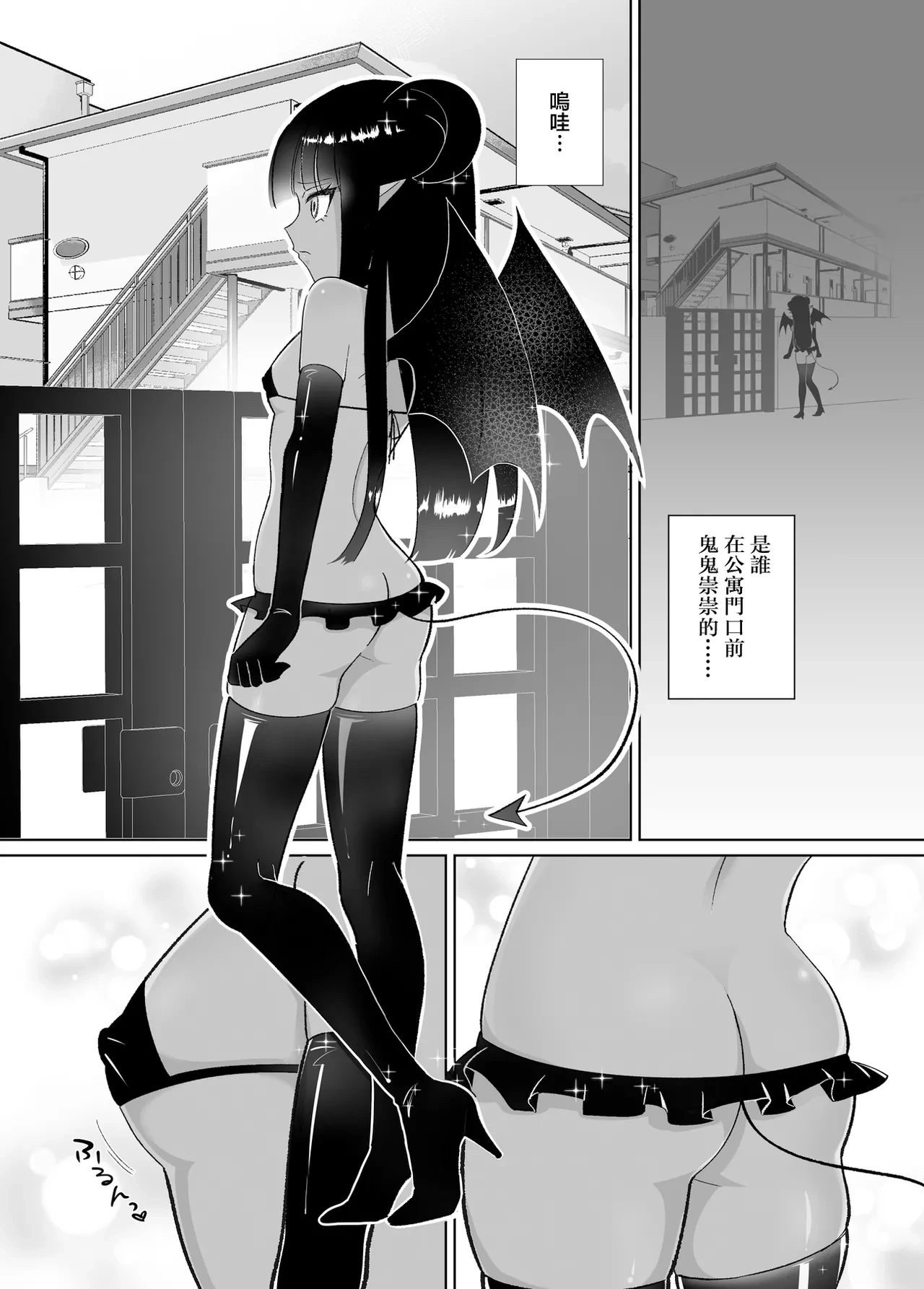 หน้า 51