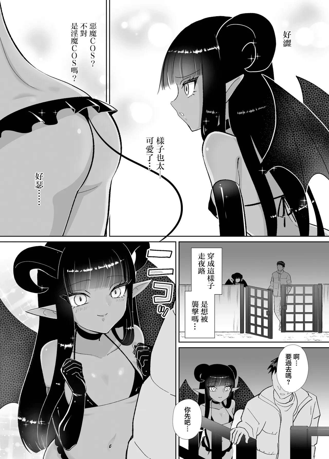 หน้า 52