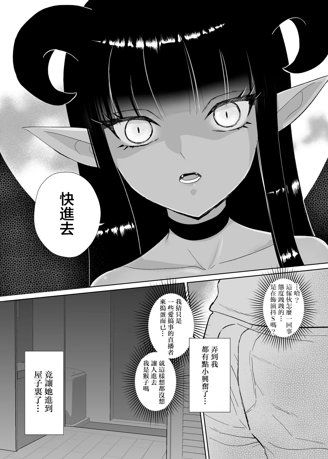 หน้า 54