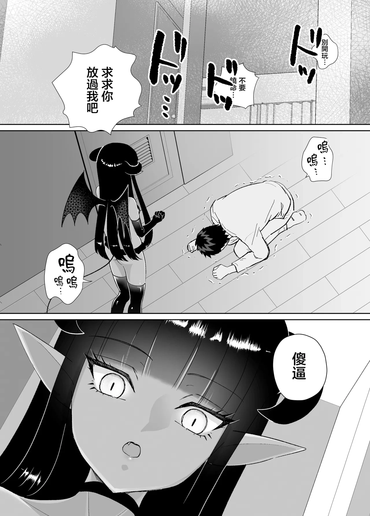 หน้า 58