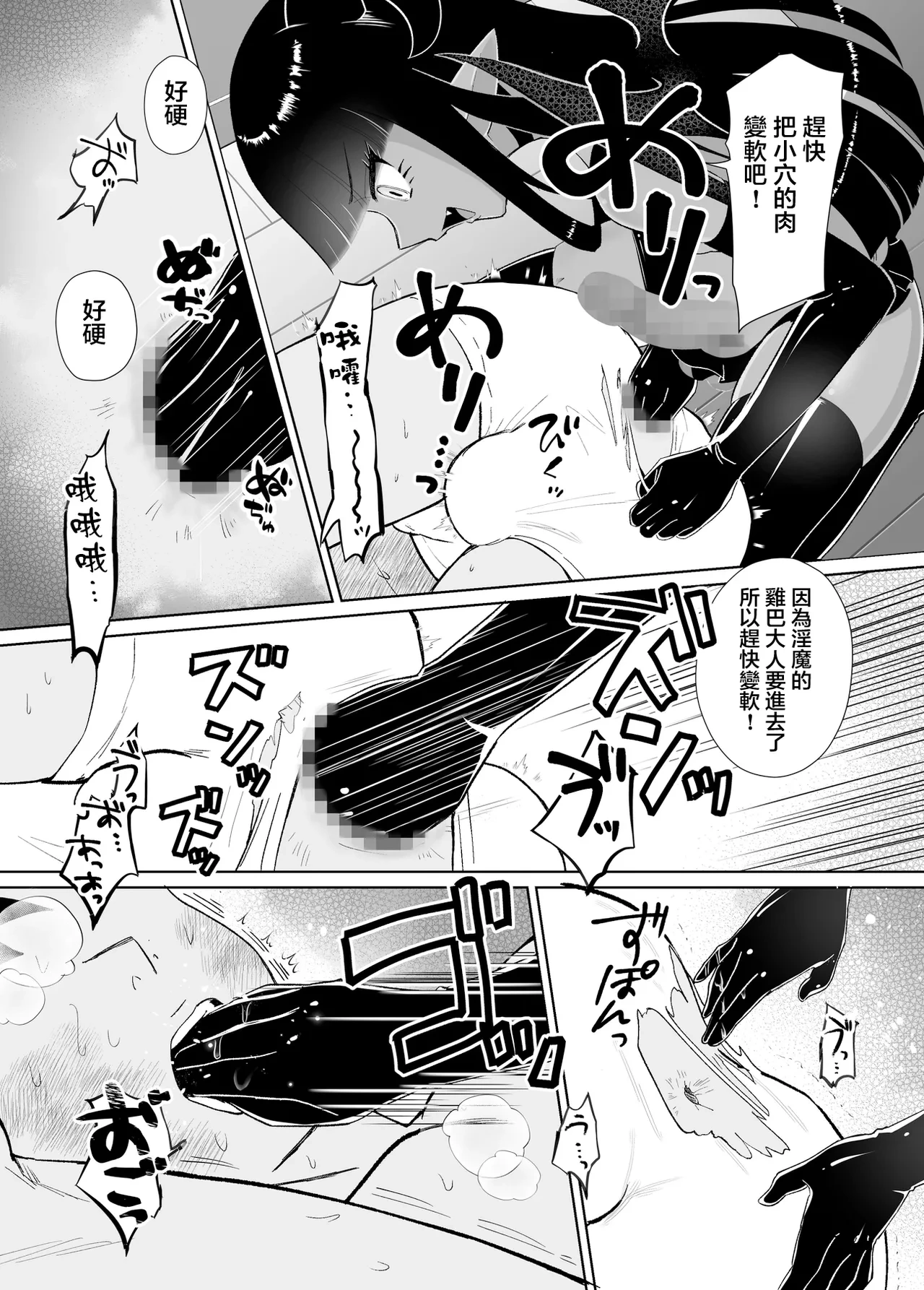 หน้า 82
