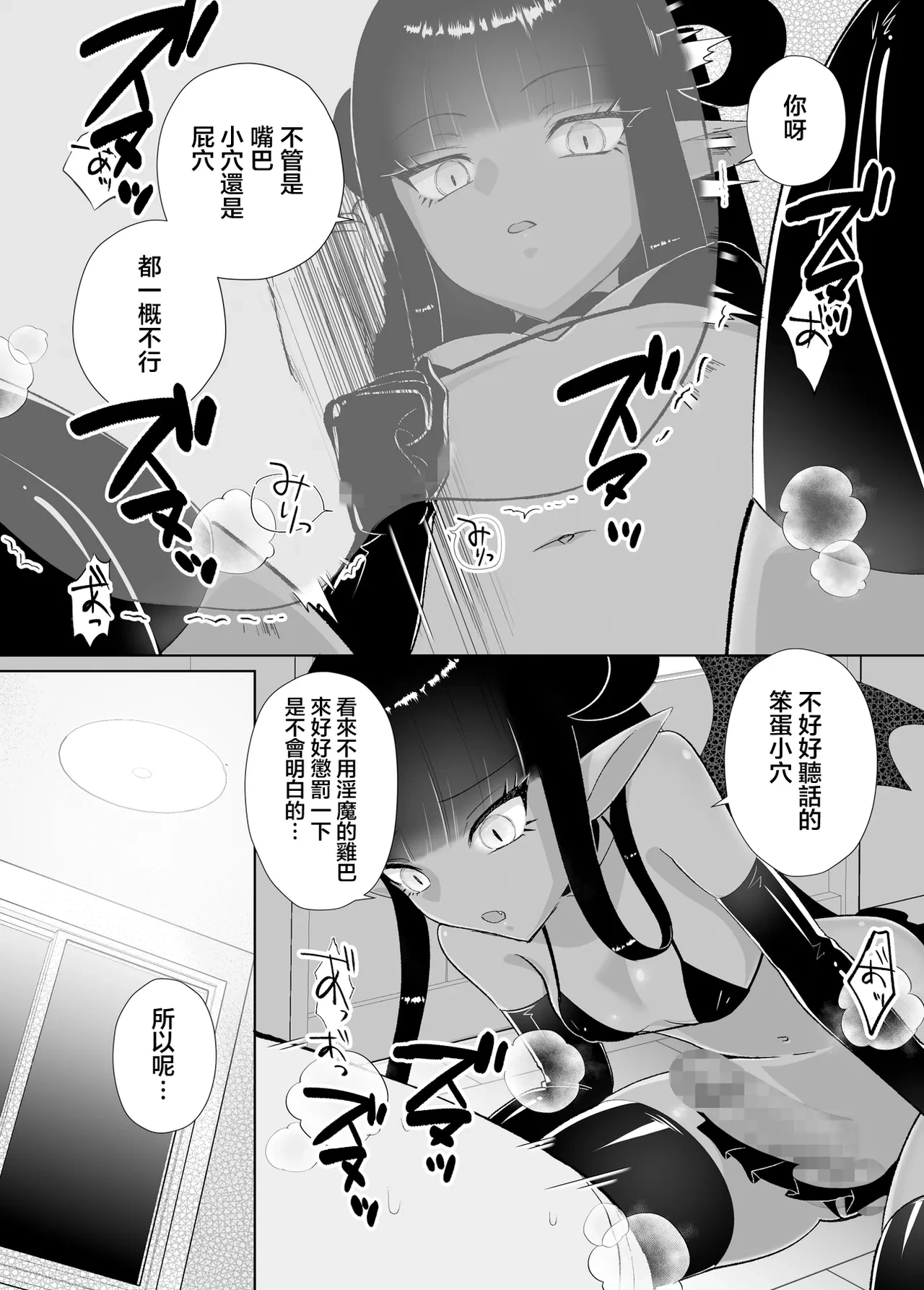 หน้า 84