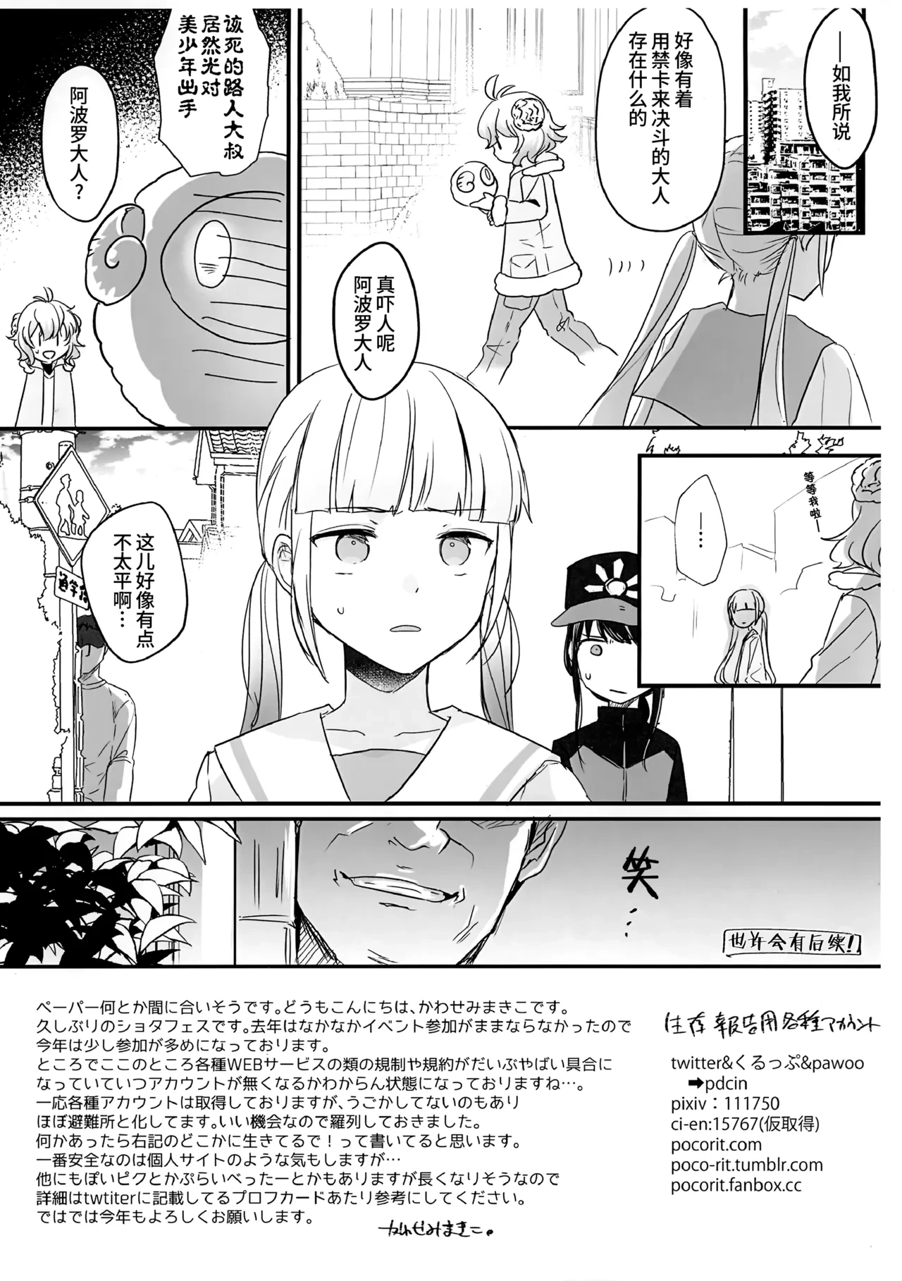 หน้า 4