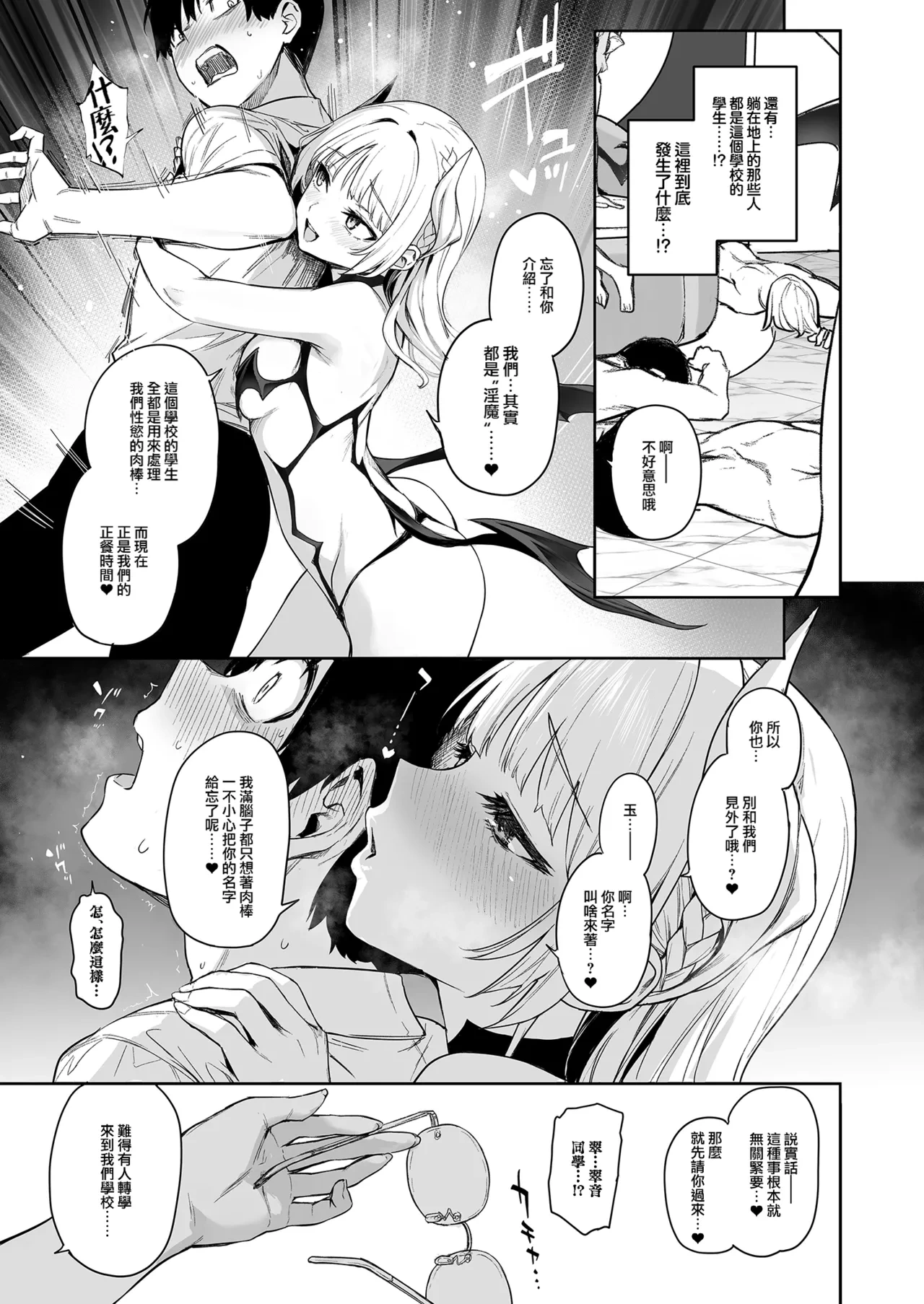 หน้า 10