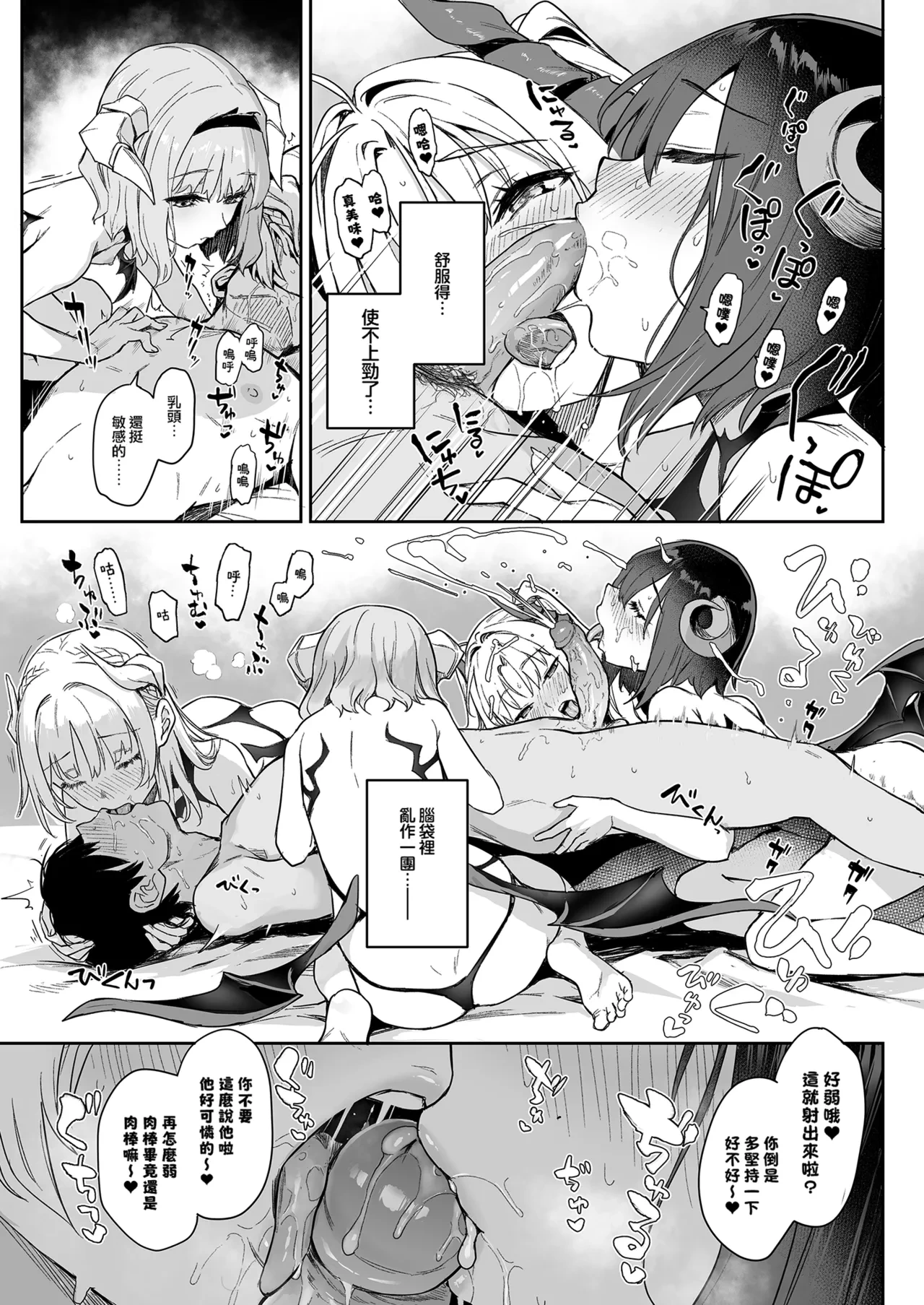 หน้า 14