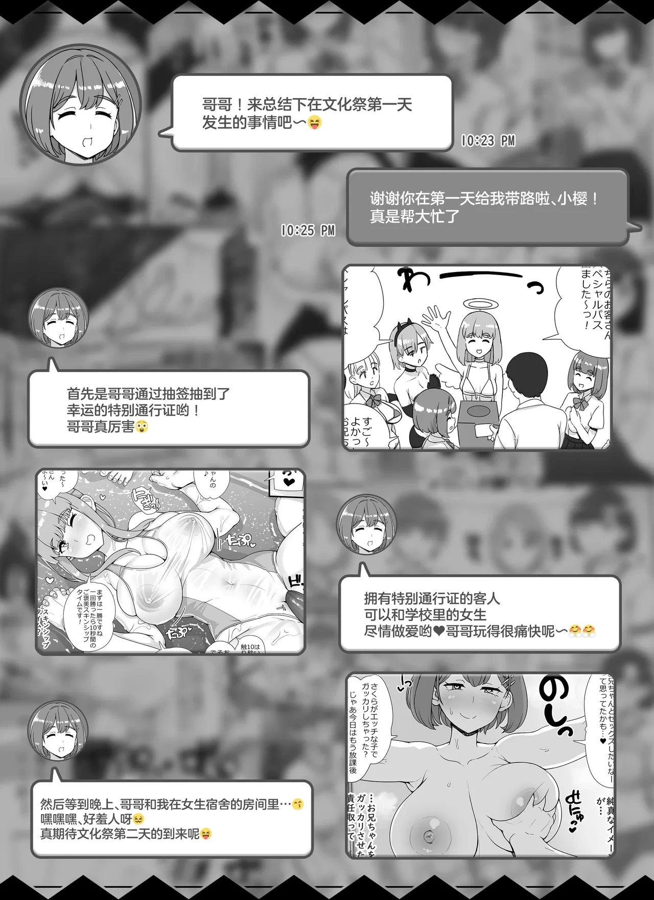 หน้า 57
