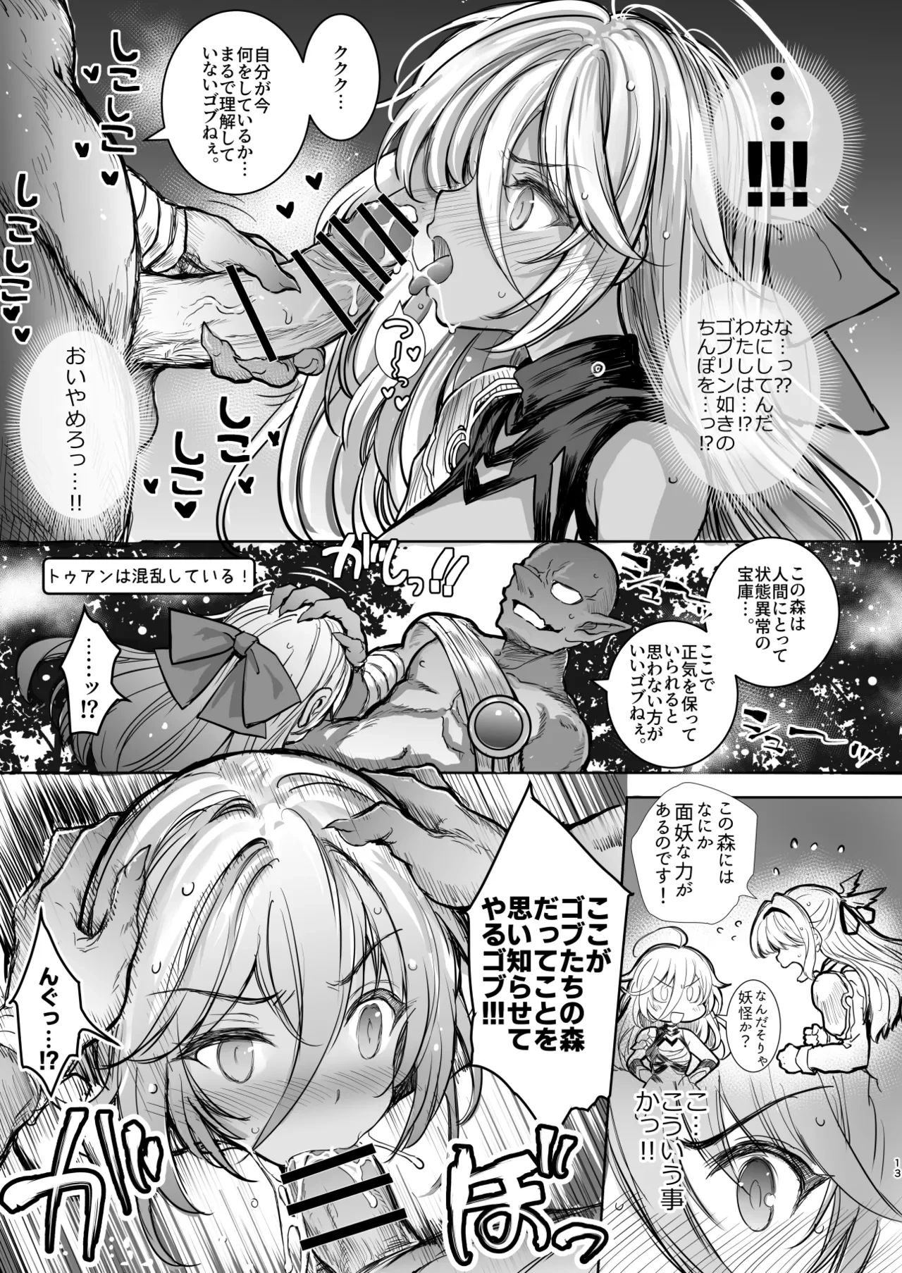 หน้า 13