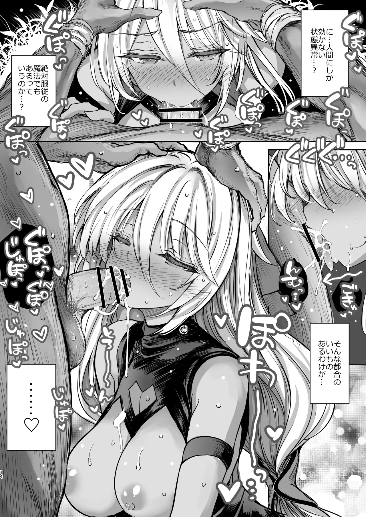 หน้า 14