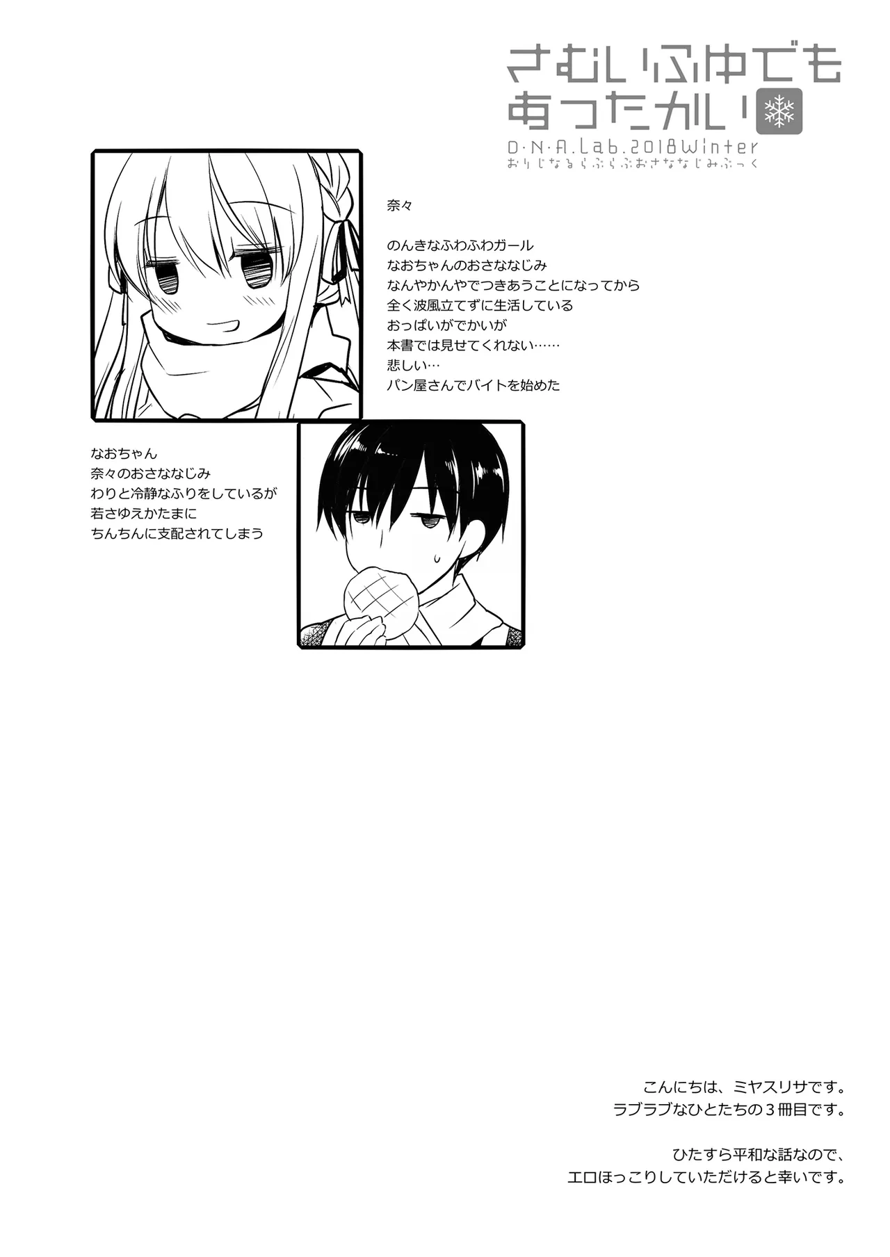 หน้า 3