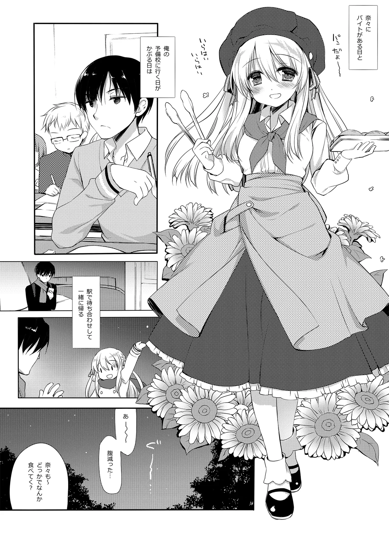 หน้า 4