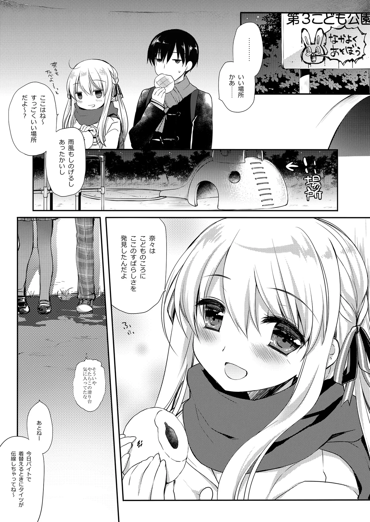 หน้า 6