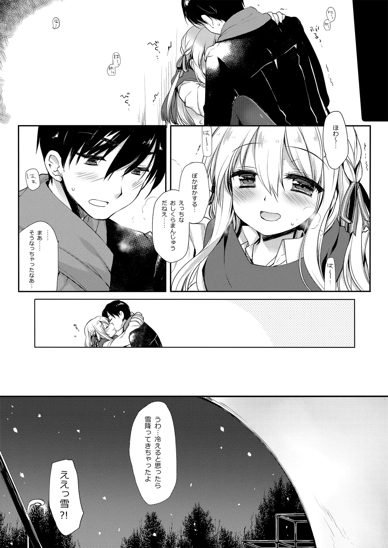 หน้า 17