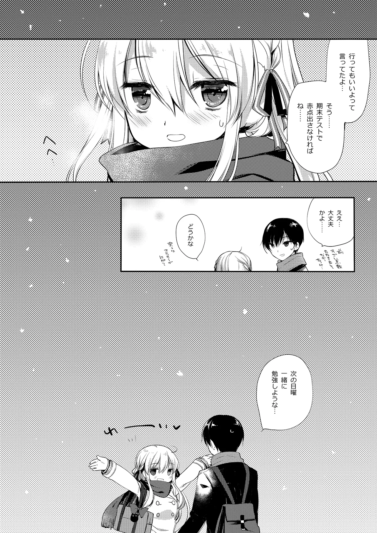 หน้า 19